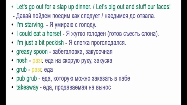 ENGLISH