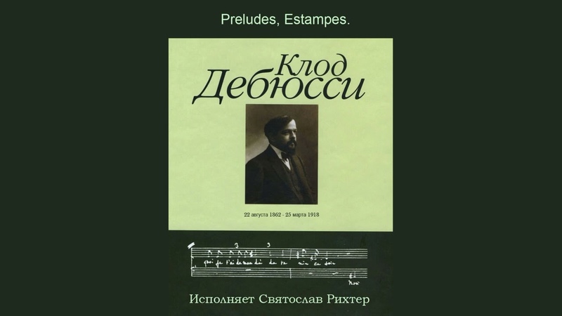 классическая музыка