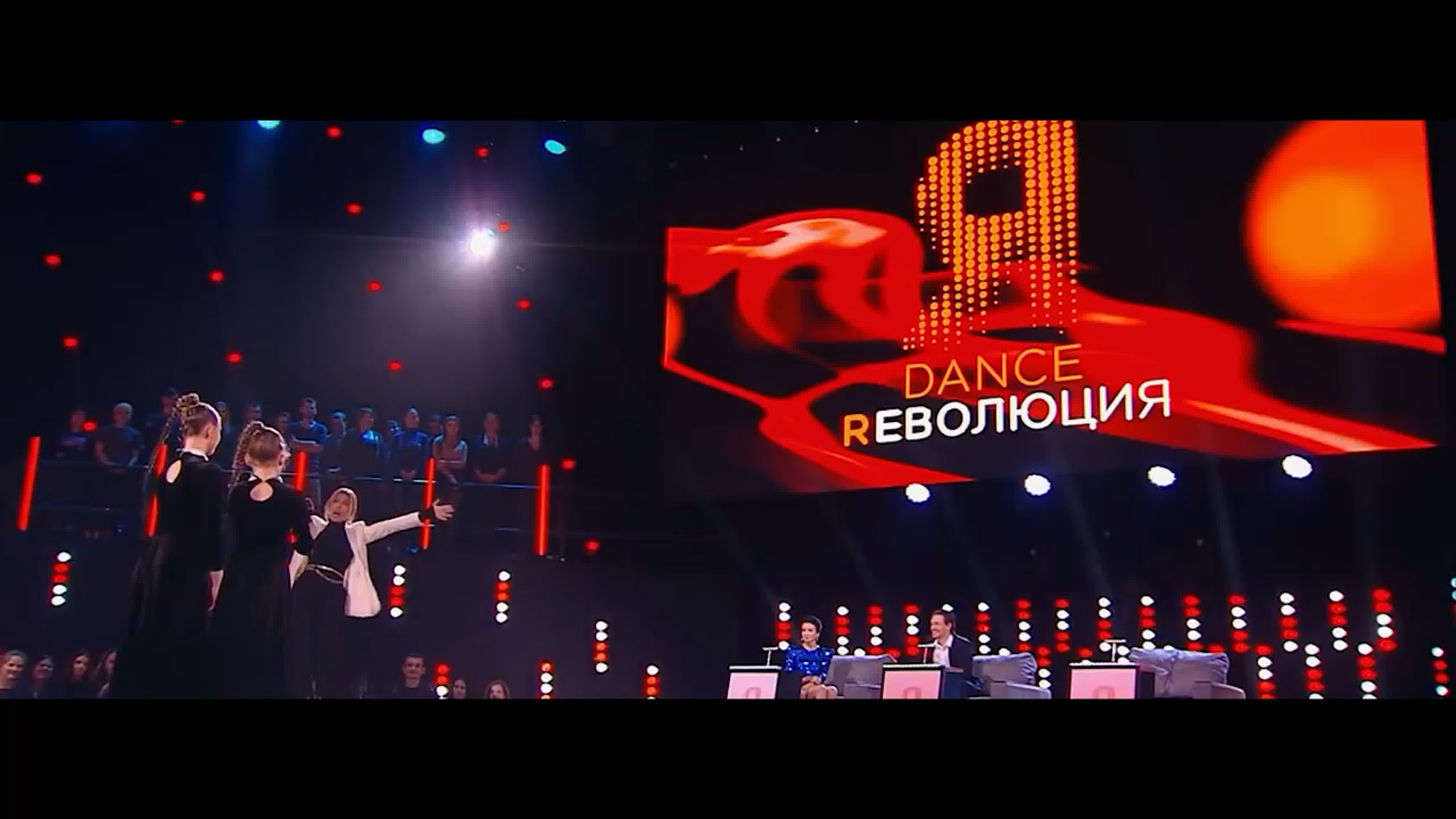 танцы...
