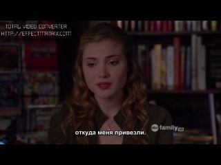 9 Жизней Хлои Кинг