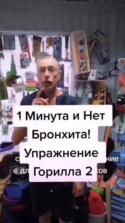 дыши митрофанова