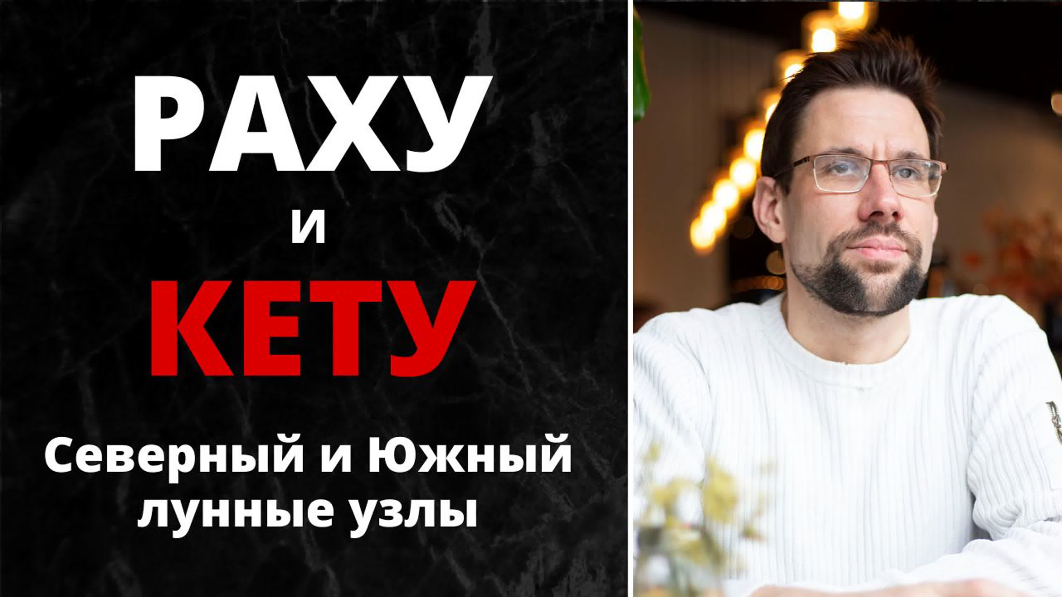 Джйотиш и Веды