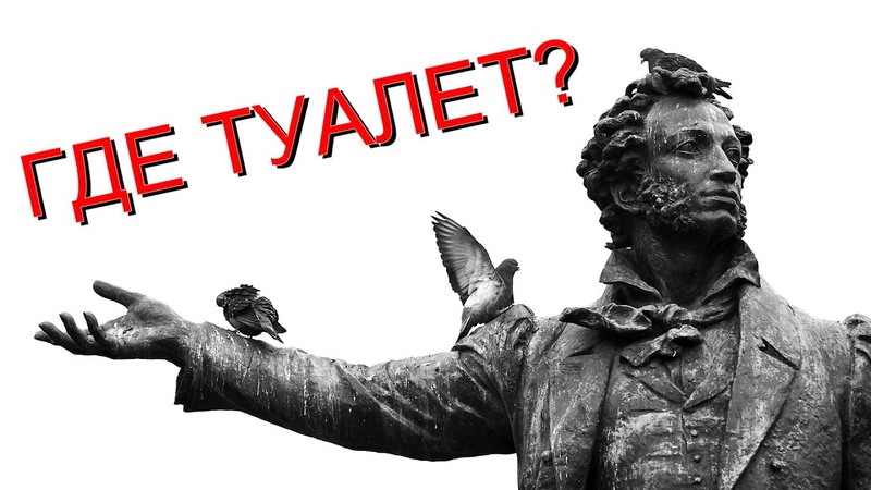 Питер