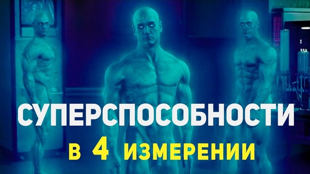 квантовая физика