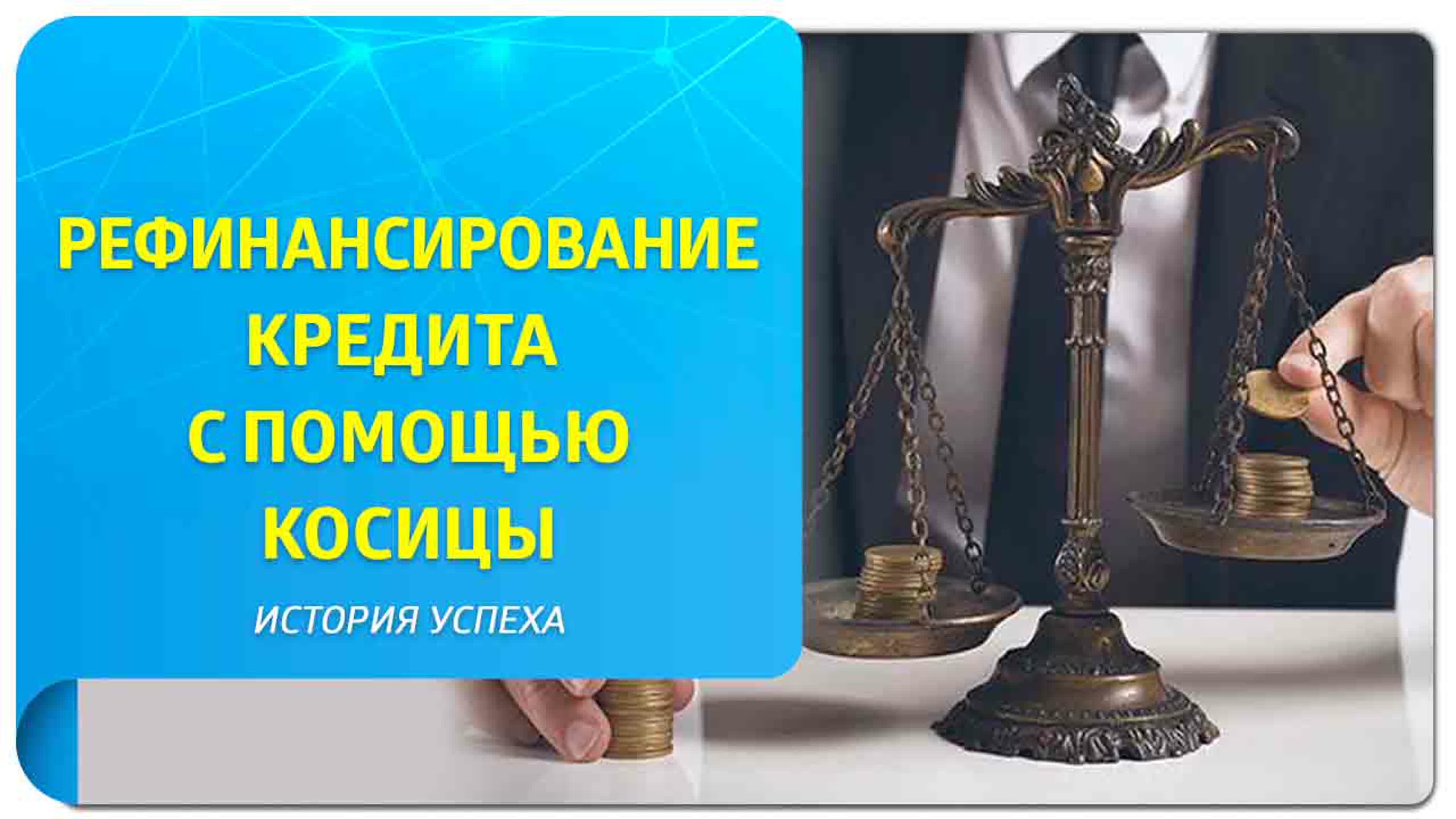 МОЗГИ . ДЖО ДИСПЕНЗА