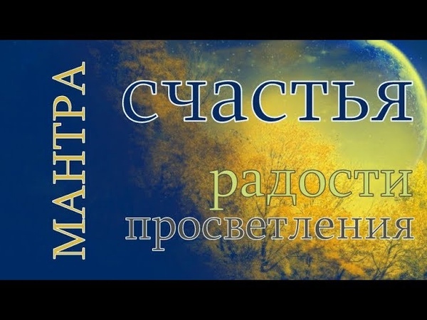 медитации
