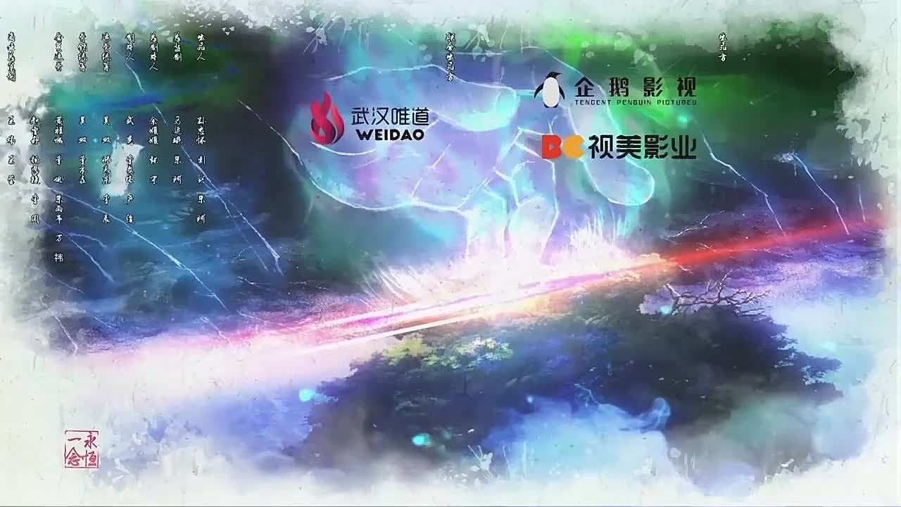Вечная воля