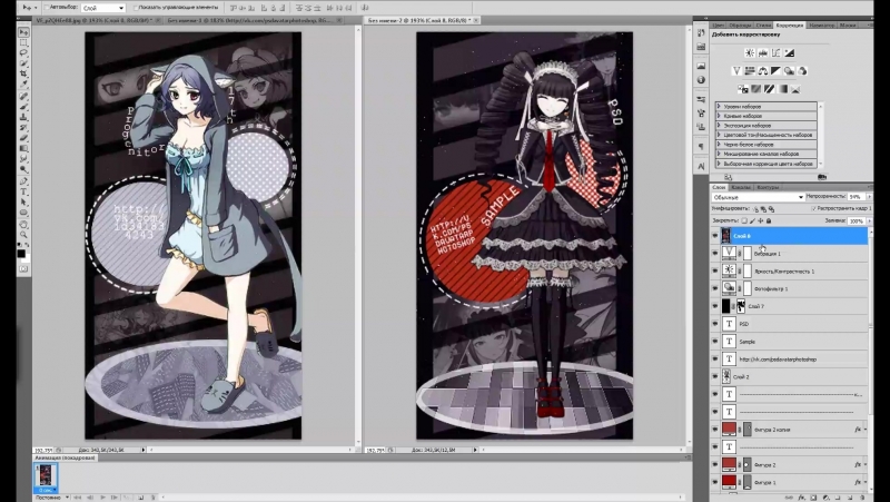 Photoshop