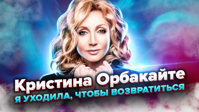 клипы
