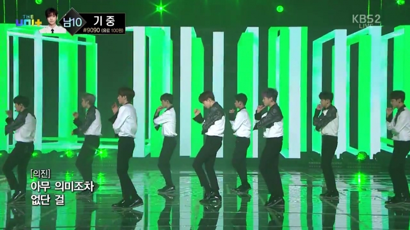 [SHOW] The Unit