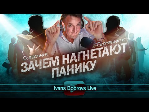 не смешно