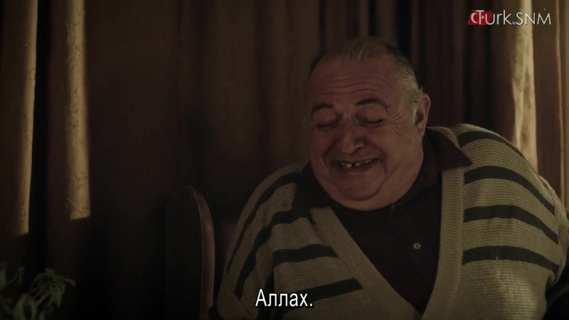 Личность  Sahsiyet