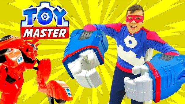 Toy Master