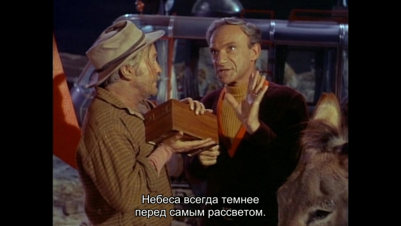 ЗАТЕРЯННЫЕ В КОСМОСЕ СЕЗОН 2 (1966)