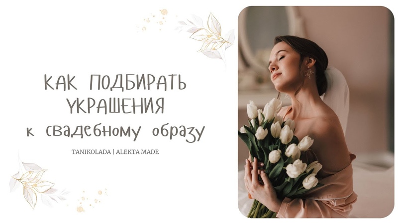 Обучение
