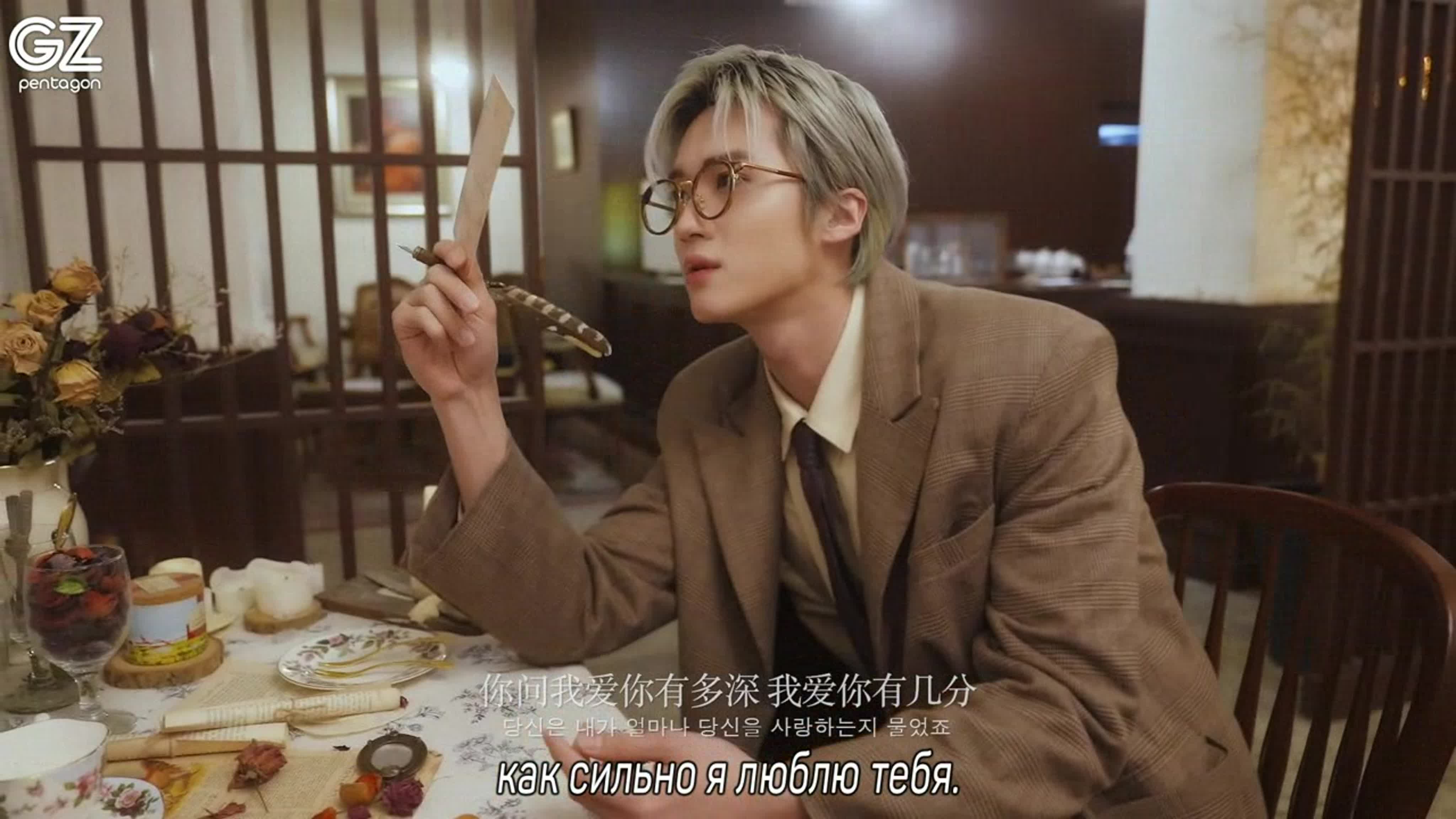 ▽ Yanan's Singnematic (рус.саб)