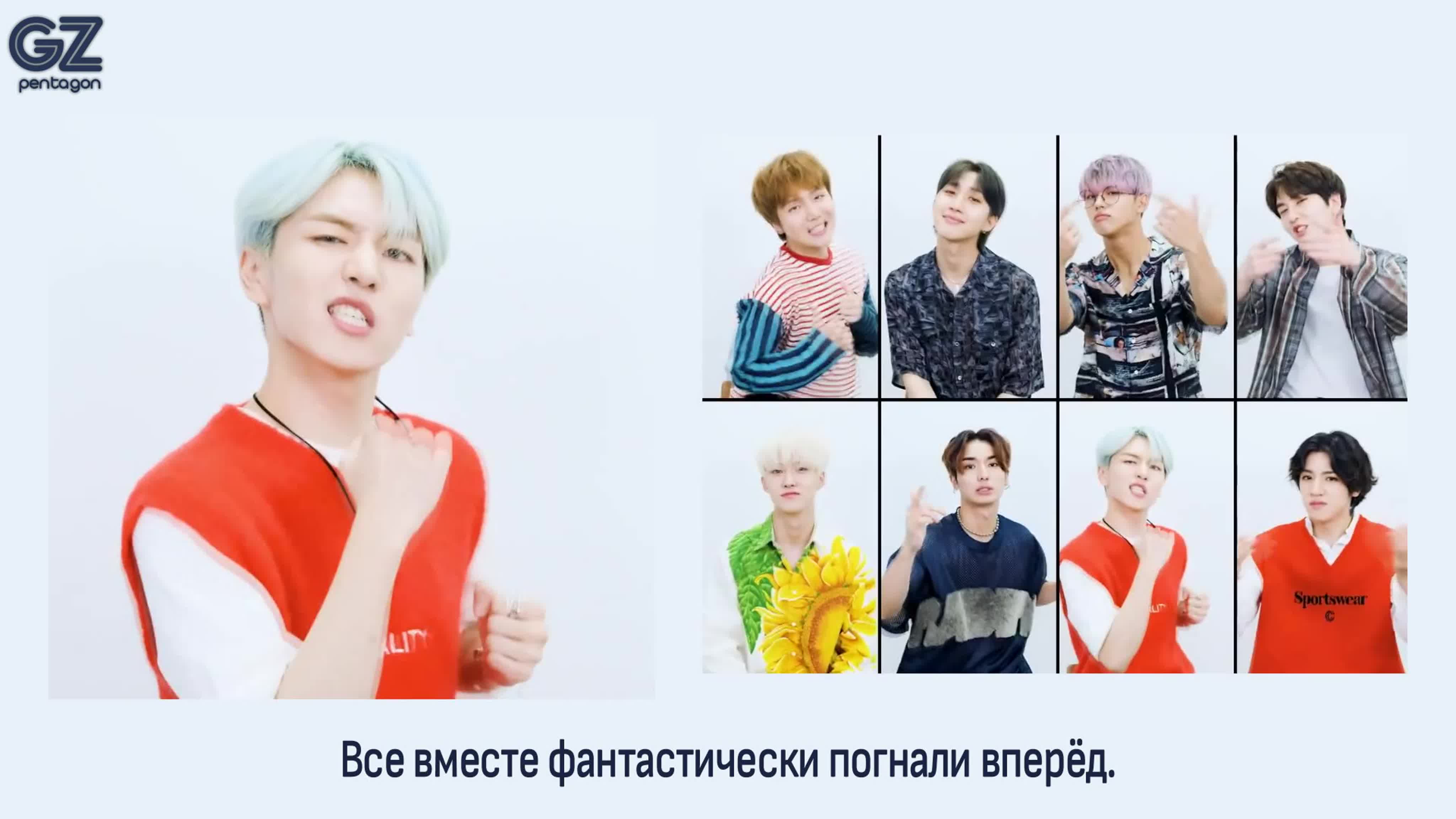 ▽ 9th mini album [SUM(ME:R)] (рус.саб)