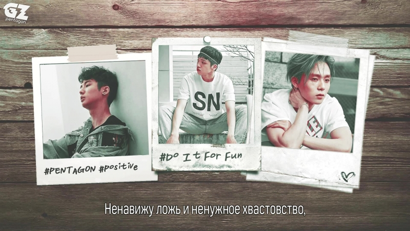 ▽ 6th mini album POSITIVE (рус.саб)