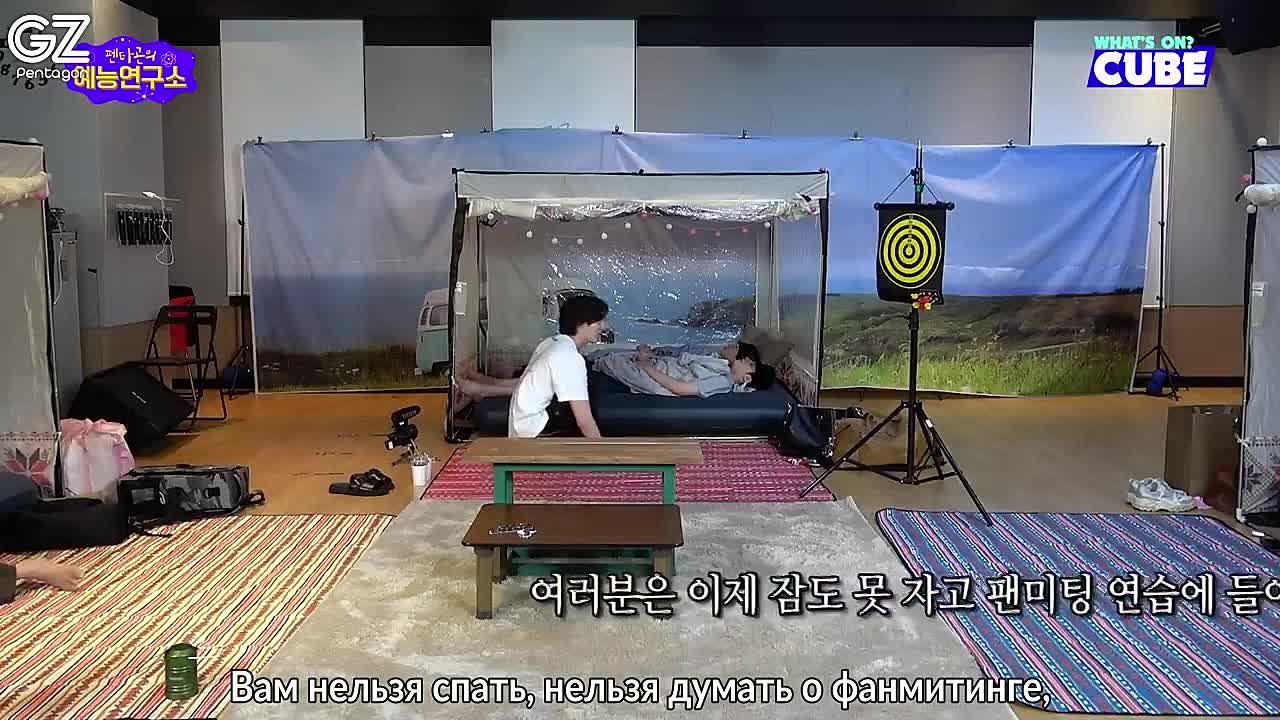 ▽ What's On CUBE? (рус.саб)