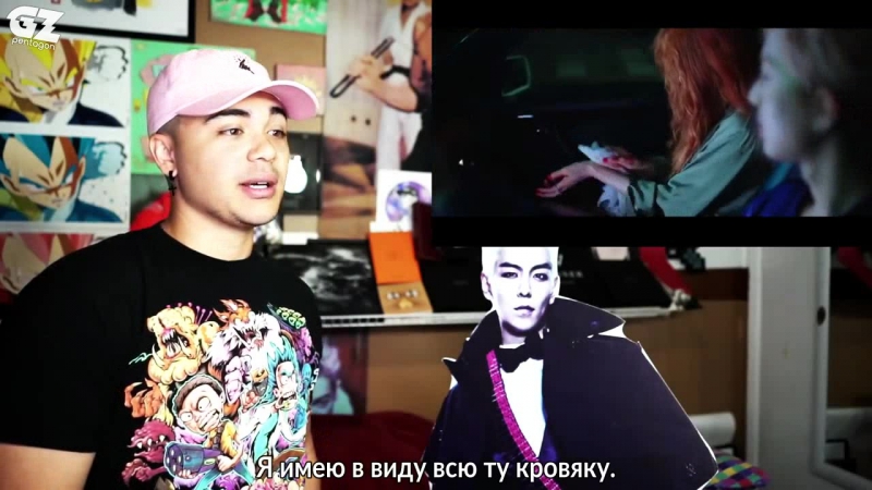 ▽ Reaction (рус.саб)