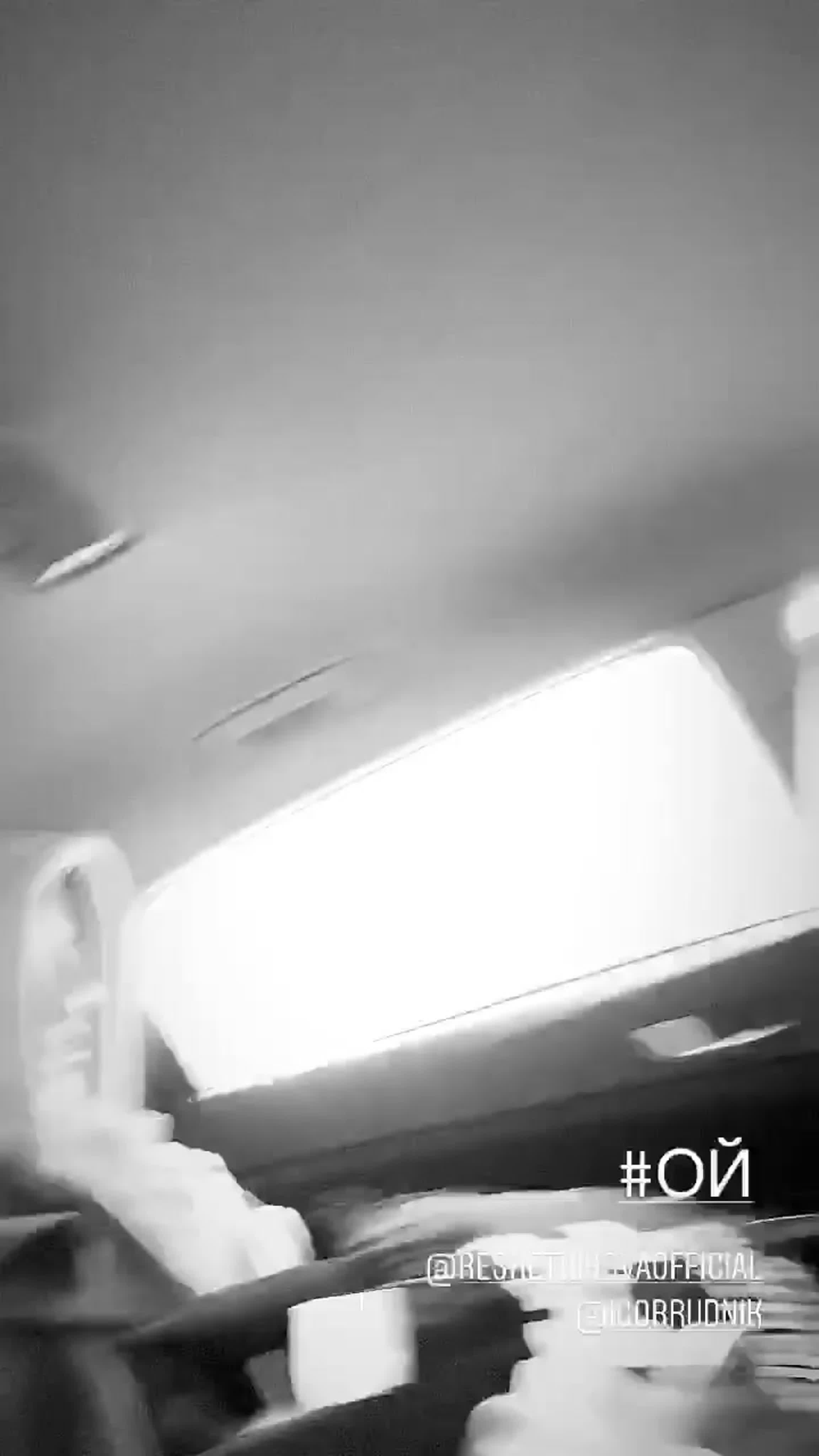 Instastory