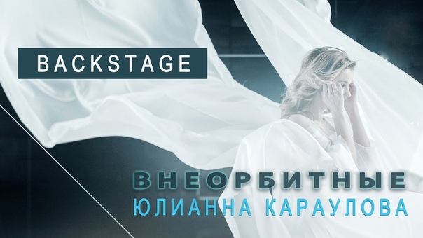 Клипы
