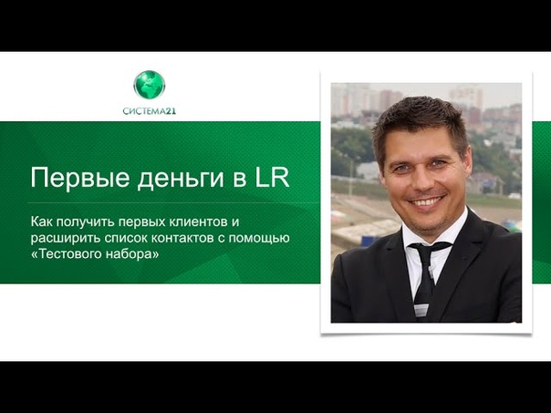 Семинары ЛР