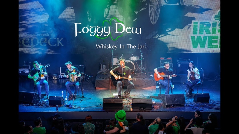 Foggy Dew