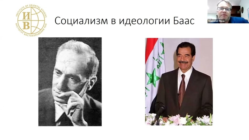 XVII Конференция арабистов "Чтения И. М. Смилянской" (Москва, 2022)