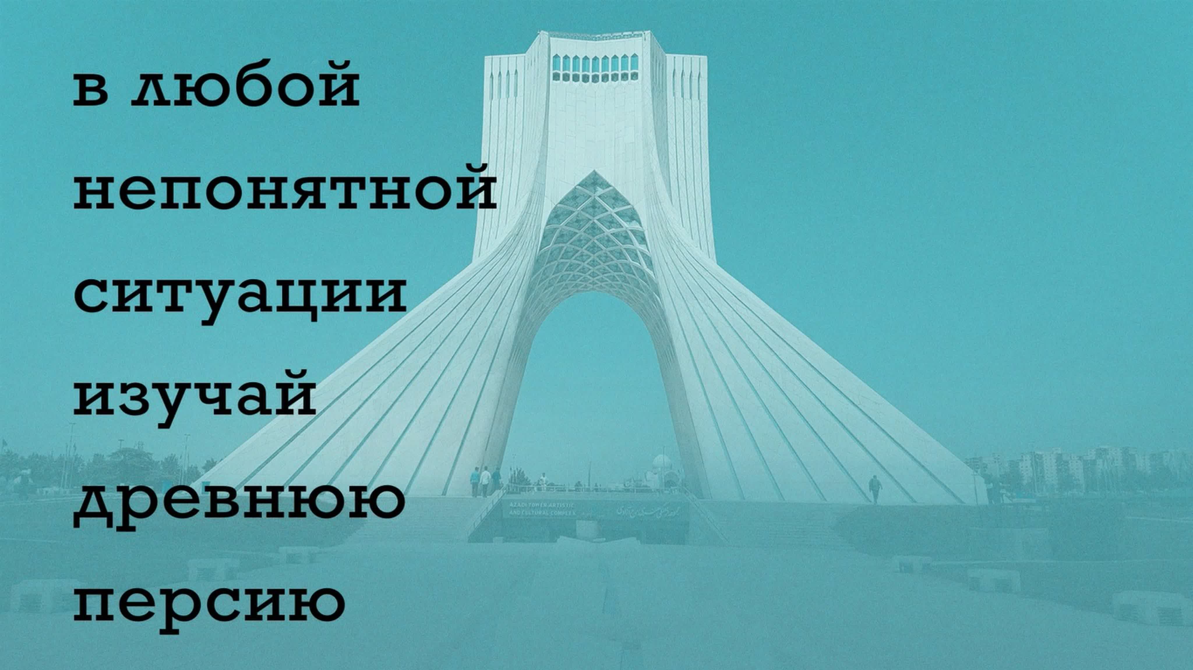 Подкаст Политвосток
