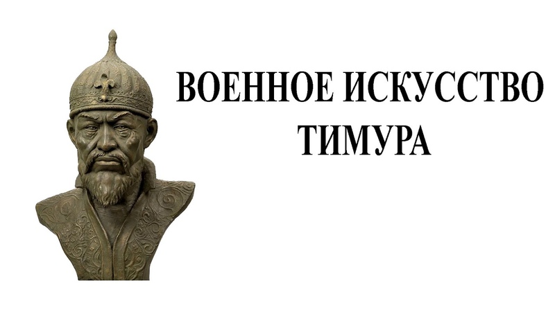 Савромат