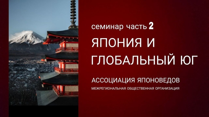 Studia Nipponica
