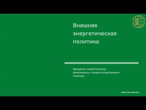 Онлайн-конференция «Индия: перспективы современного развития»