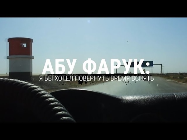 Настоящее время