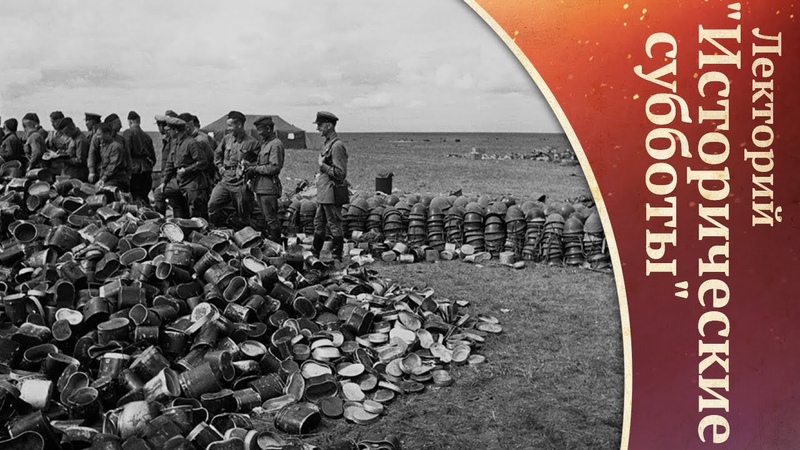Российское военно-историческое общество