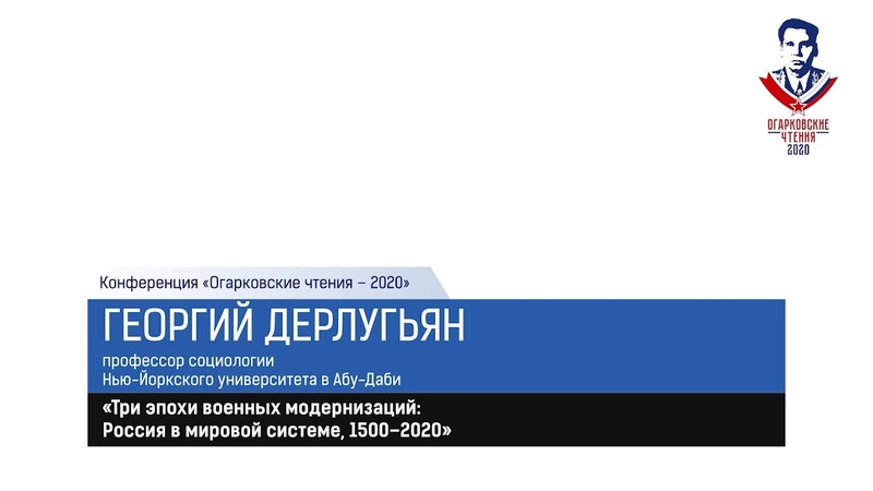 Центр анализа стратегии и технологий