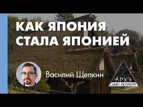Центр "Архэ"