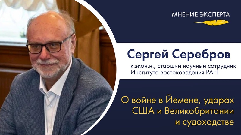 Фонд Горчакова