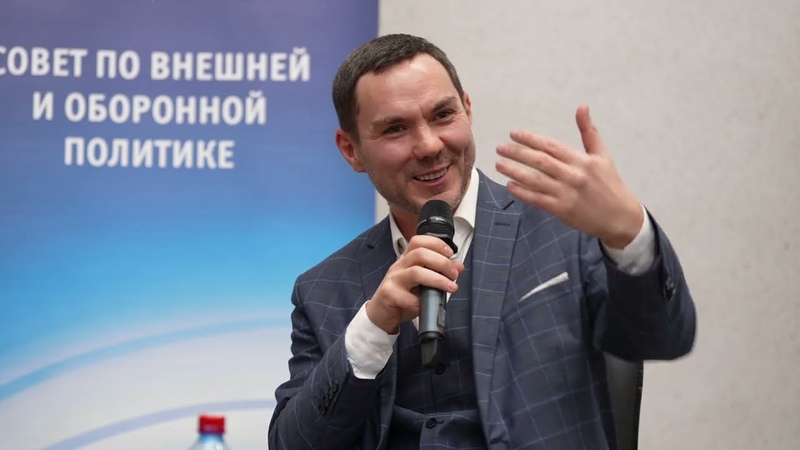 Совет по внешней и оборонной политике