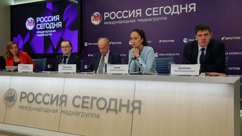 Российский совет по международным делам