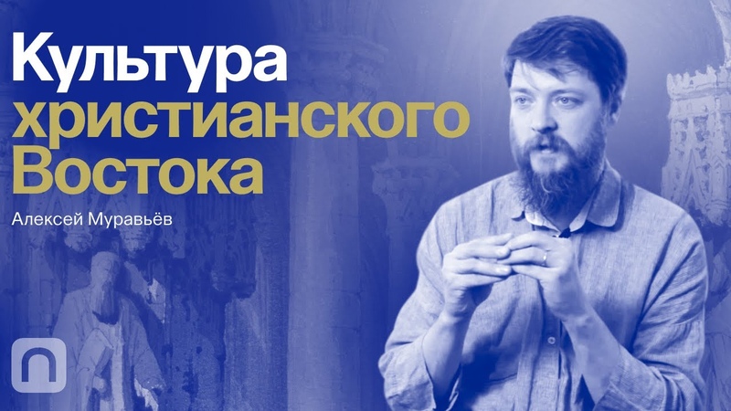 "ПостНаука"