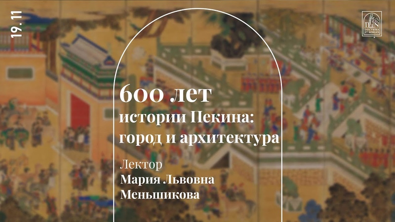 Лекции