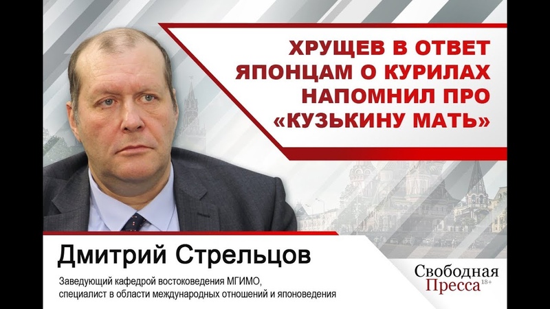 Свободная пресса