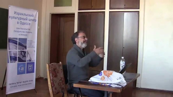 Рузер С. Лекционный курс "Иудаизм периода Второго храма и раннее христианство в израильских гуманитарных исследованиях и в созна