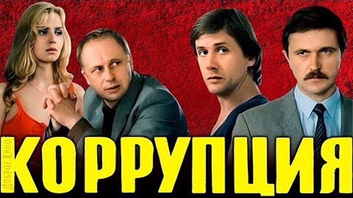 Советские фильмы СССР