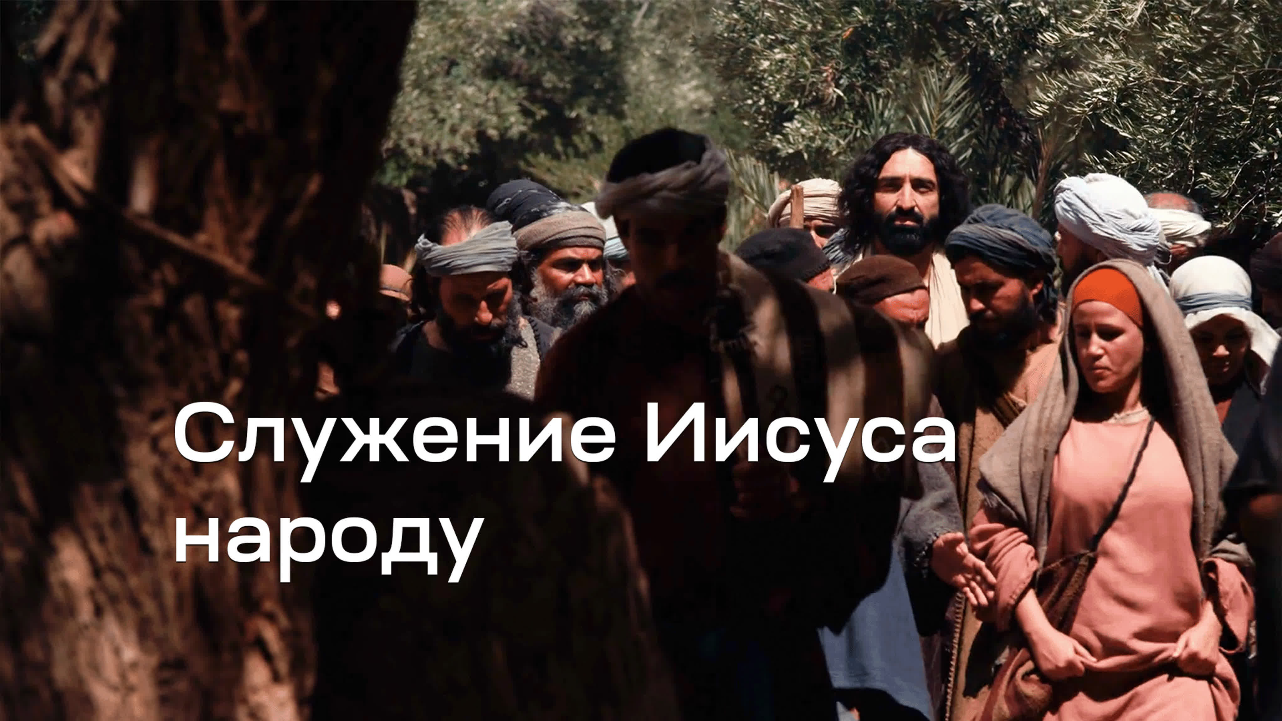 Евангелие от Матфея
