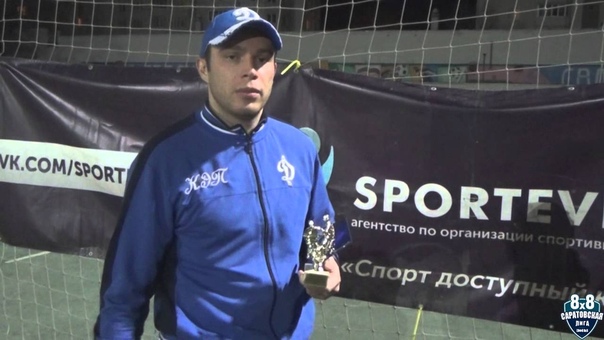 Зимний Чемпионат СОФЛ 8х8, 2015-1016 г.г.
