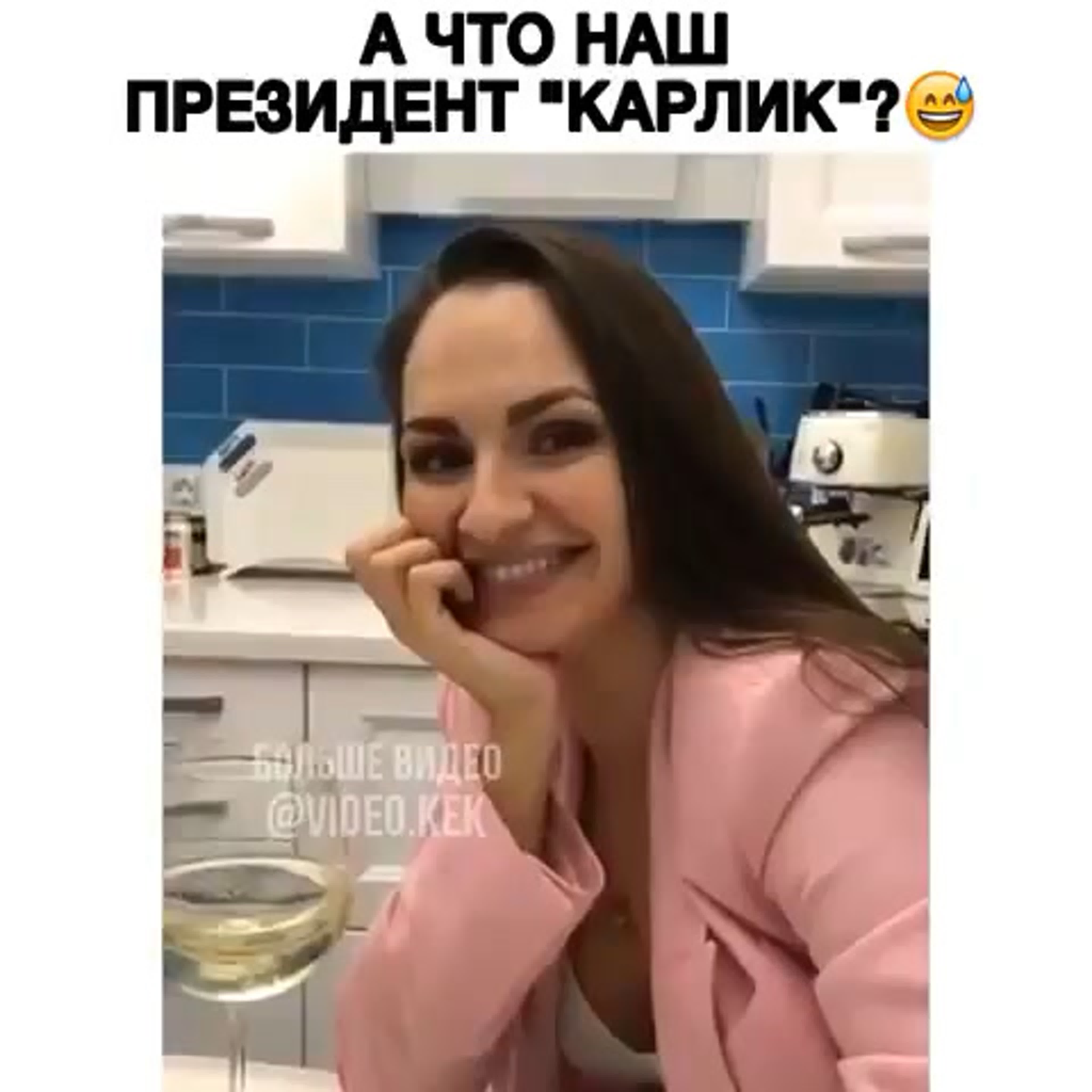 Разные