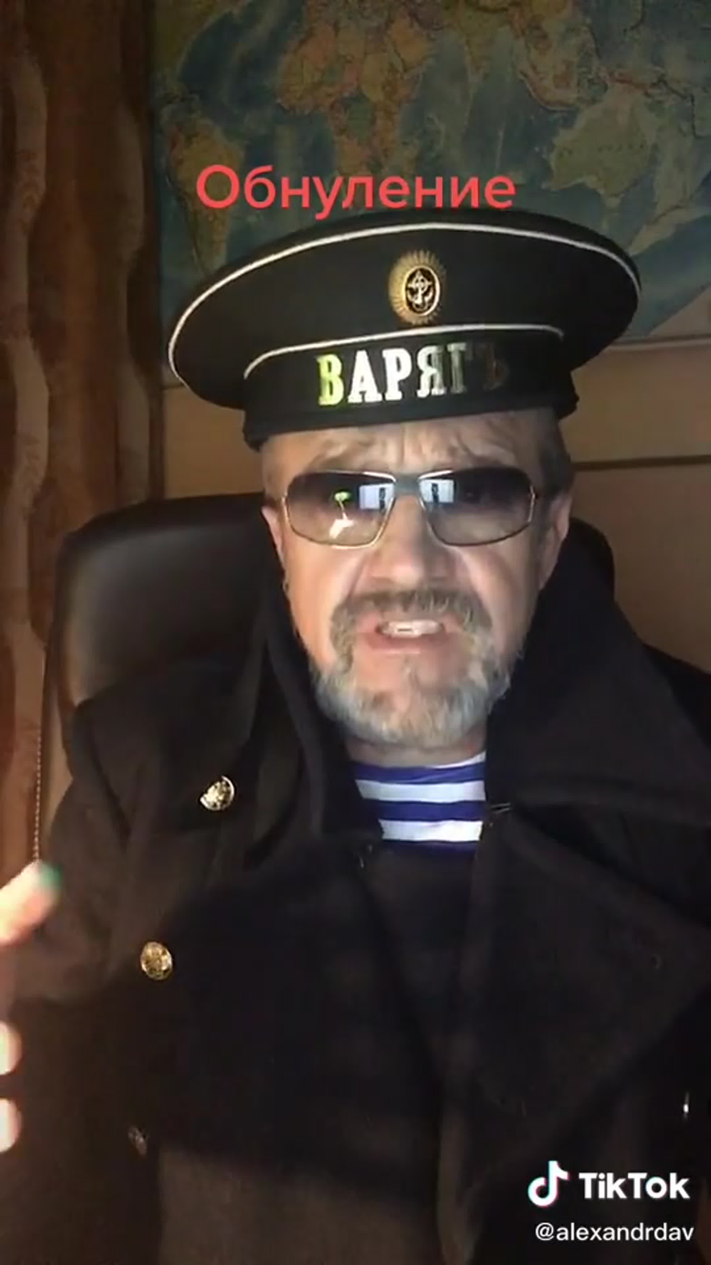 Обнуление сроков Плешивого