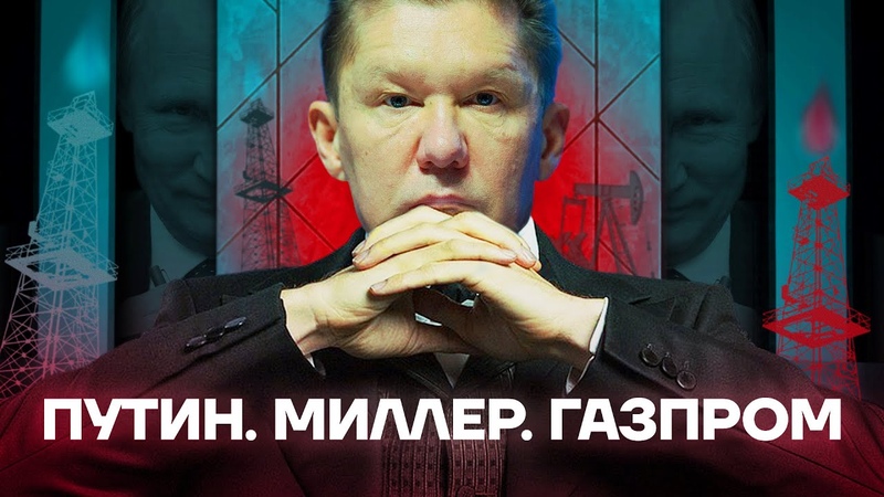 Расследования ФБК - Навального А.А.